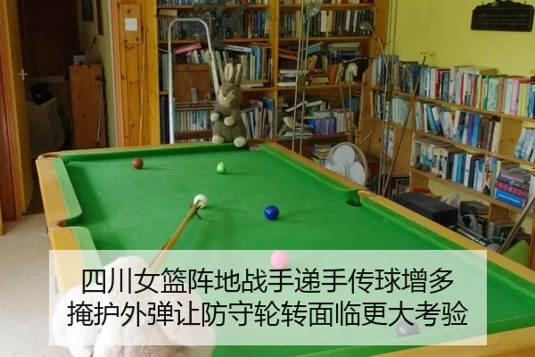 si-chuan-nv-lan-zhen-di-zhan-shou-di-shou-chuan-qiu-zeng-duo-yan-hu-wai-dan-rang-fang-shou-lun-zhuan-mian-lin-geng-da-2-992.jpg